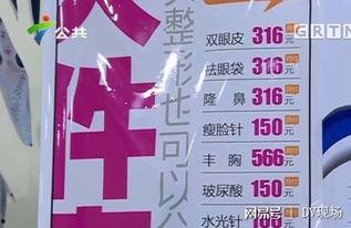 新闻dv现场爆料电话,最新事件现场实况 第2张 新闻dv现场爆料电话,最新事件现场实况 第2张