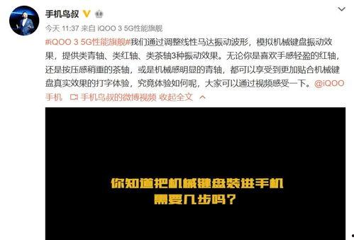 最新键盘爆料视频,颠覆传统设计,引领未来输入体验 第2张 最新键盘爆料视频,颠覆传统设计,引领未来输入体验 第2张