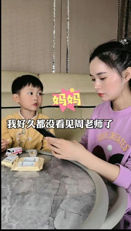 小孩子爆料视频大全集最新,小孩子爆料视频大全集精彩瞬间回顾 第2张 小孩子爆料视频大全集最新,小孩子爆料视频大全集精彩瞬间回顾 第2张