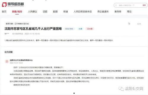人民网热点爆料最新消息,人民网聚焦重大热点事件，详情即将揭晓