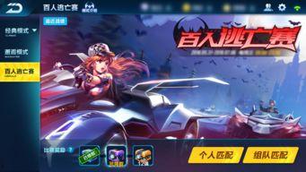 qq飞车游戏最新爆料,全新爆料揭秘，极限竞速新篇章即将开启！  第1张