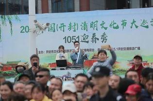 开封今日爆料,揭秘城市新鲜事  第1张