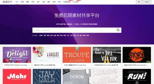 在哪里好找爆料视频素材,揭秘热门爆料视频素材的搜集秘籍  第3张