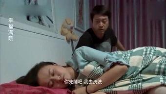 搞笑老公现场爆料视频,夫妻生活瞬间变喜剧现场  第1张