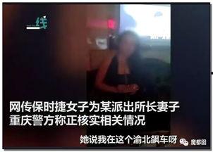 泰禾内部爆料事件视频大全,揭秘企业内部真相与争议 第3张 泰禾内部爆料事件视频大全,揭秘企业内部真相与争议 第3张