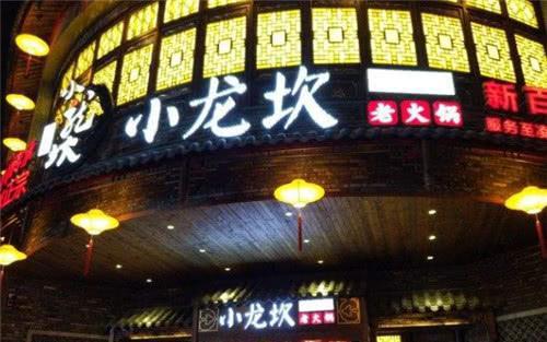 石家庄服务员最新爆料,餐厅幕后那些事儿 第2张 石家庄服务员最新爆料,餐厅幕后那些事儿 第2张