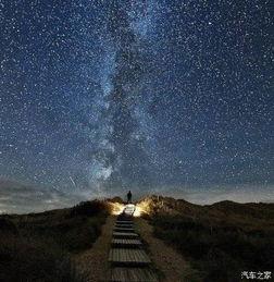 星空最新爆料新闻报道,揭秘神秘事件背后的真相  第3张