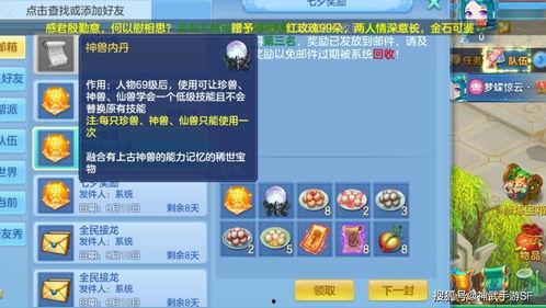 七夕游戏爆料网站大全视频,盘点全网最新游戏资讯视频汇总 第2张 七夕游戏爆料网站大全视频,盘点全网最新游戏资讯视频汇总 第2张