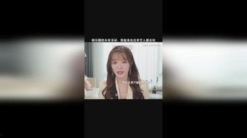 娱乐吃瓜酱有个情绪稳定的男朋友,娱乐吃瓜酱甜蜜生活揭秘 第1张 娱乐吃瓜酱有个情绪稳定的男朋友,娱乐吃瓜酱甜蜜生活揭秘 第1张