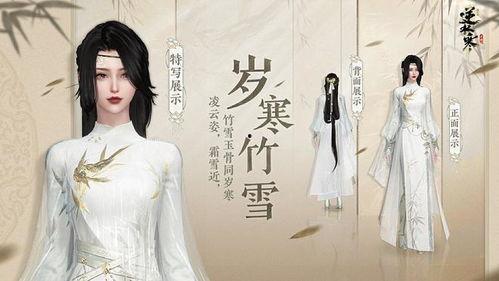 逆水寒手战令最新爆料,神秘势力崛起,江湖风云再起 第1张 逆水寒手战令最新爆料,神秘势力崛起,江湖风云再起 第1张