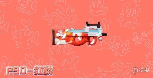 香肠派对ss4最新皮肤爆料,潮流元素齐聚,视觉盛宴即将开启 第3张 香肠派对ss4最新皮肤爆料,潮流元素齐聚,视觉盛宴即将开启 第3张