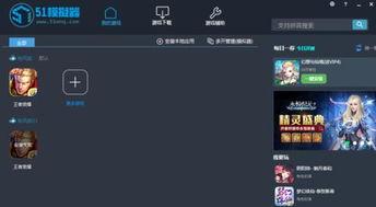 王者快手爆料视频下载,揭秘游戏幕后制作过程  第1张