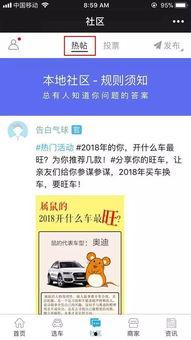 通化爆料最新信息网,最新信息网揭示城市动态与民生热点  第1张
