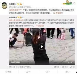 五华视频爆料最新,揭秘事件背后惊人真相！”  第1张