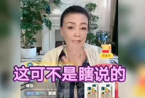 张兰直播间爆料老汪视频,老汪视频背后的惊人真相  第2张