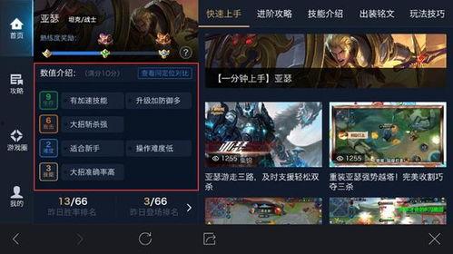 视频爆料玩法介绍大全集,全方位攻略大全集  第3张