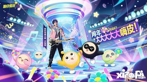 最新二周年爆料新闻,重磅爆料与惊喜连连 第3张 最新二周年爆料新闻,重磅爆料与惊喜连连 第3张