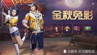 最新套装爆料,时尚潮流与科技融合的视觉盛宴  第2张