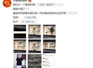 网友爆料女友视频大全,揭秘网络隐私泄露的惊人真相 第1张 网友爆料女友视频大全,揭秘网络隐私泄露的惊人真相 第1张